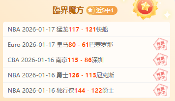 郑钦文印第,安维尔斯站,闯入,万博manbetx体育平台,万博体育官网,万博体育app下载,ManBetX,SPORTS