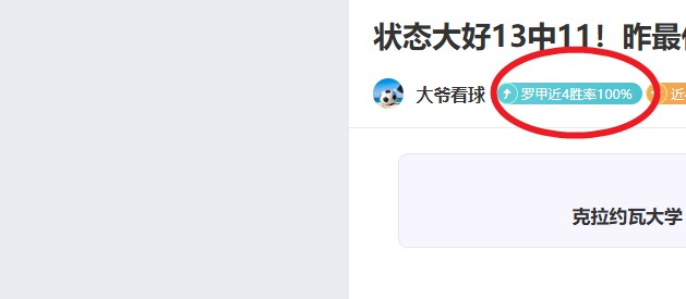 天后,长春亚泰球,员重返故土,万博manbetx体育平台,万博体育官网,万博体育app下载,ManBetX,SPORTS