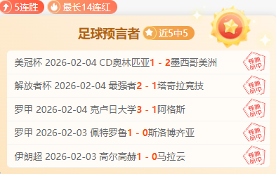 年代後衛,米蘭包攬前,三甲,万博manbetx体育平台,万博体育官网,万博体育app下载,ManBetX,SPORTS