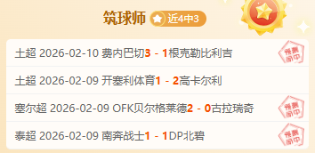 亚历山大被,父亲批,犯规贩子,万博manbetx体育平台,万博体育官网,万博体育app下载,ManBetX,SPORTS