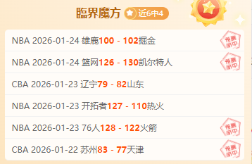 亚历山大被,父亲批,犯规贩子,万博manbetx体育平台,万博体育官网,万博体育app下载,ManBetX,SPORTS