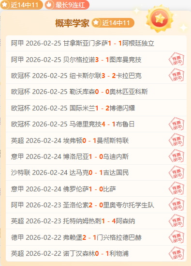 连续三胜狂,巅峰对决,骑士,万博manbetx体育平台,万博体育官网,万博体育app下载,ManBetX,SPORTS