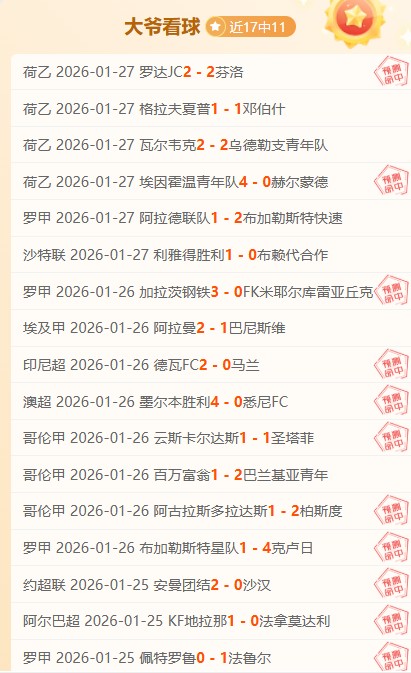 官方公布,国王杯巴萨,与马竞对决,万博manbetx体育平台,万博体育官网,万博体育app下载,ManBetX,SPORTS