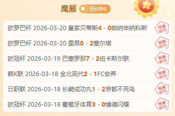 韓國足協發,布東亞盃正,式名單,万博manbetx体育平台,万博体育官网,万博体育app下载,ManBetX,SPORTS