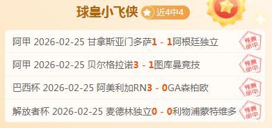 图多深情告,别三镇传奇,武汉印记永,万博manbetx体育平台,万博体育官网,万博体育app下载,ManBetX,SPORTS