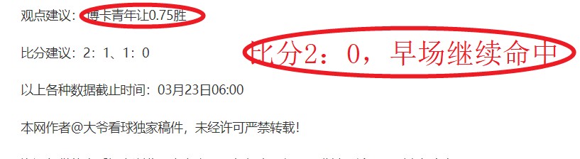 北青,亚冠参赛队,伍扩至,万博manbetx体育平台,万博体育官网,万博体育app下载,ManBetX,SPORTS
