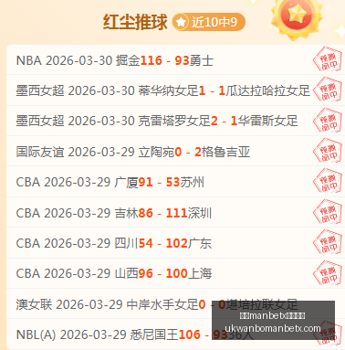 万博,体育平台万,体育平台突,万博manbetx体育平台,万博体育官网,万博体育app下载,ManBetX,SPORTS