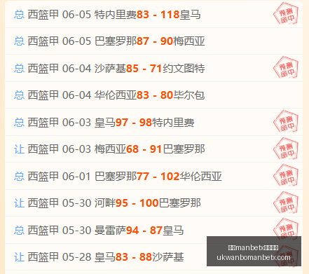 推荐,总决赛周三,前瞻,万博manbetx体育平台,万博体育官网,万博体育app下载,ManBetX,SPORTS