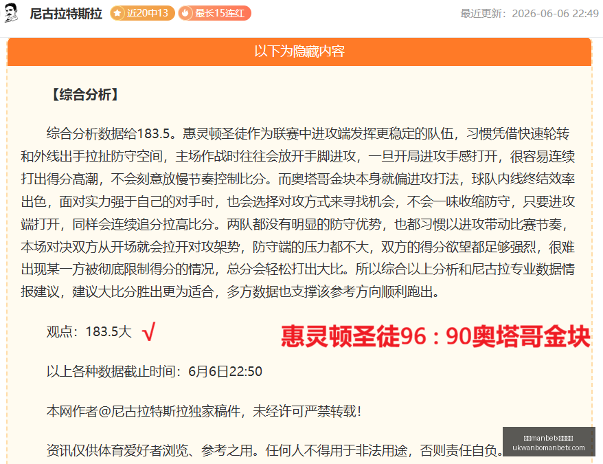 希门尼斯意,甲挑战全解,博尔格蒂揭,万博manbetx体育平台,万博体育官网,万博体育app下载,ManBetX,SPORTS