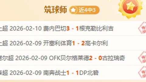 “亚历山大被父亲批‘犯规贩子’标签不当”