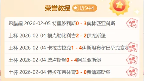 本赛季五大联赛进球王阵：萨拉赫领跑，凯恩与拉菲尼亚同列榜单