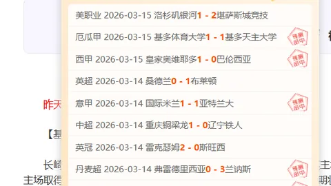 科拉希納茨離開阿森納，轉投法甲豪門馬賽