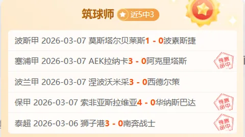 巴洛特利為何總成焦點？那場比賽有何特殊之處？