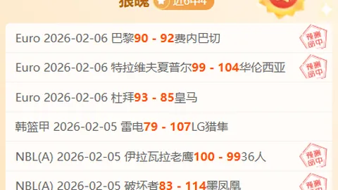 万博manbetx体育平台