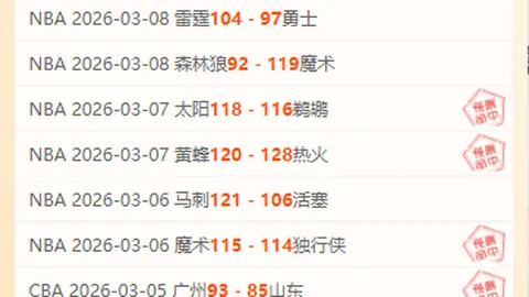 万博manbetx体育平台